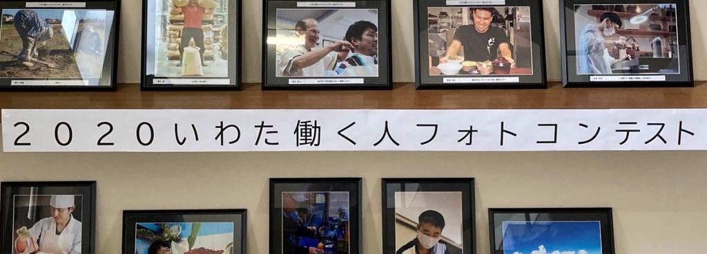 働く人フォトコンテスト 事業案内 磐田商工会議所 働く人フォトコンテスト 事業案内 磐田商工会議所